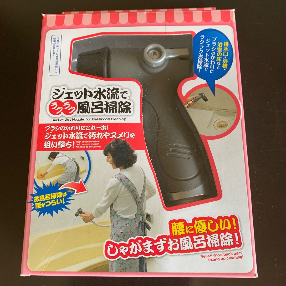 Paypayフリマ アイメディア ジェット水流でラクラク風呂掃除 浴室掃除 お掃除グッズ シャワーヘッド 床 天井 浴槽 排水口 Paypayフリマ アイメディア ジェット水流でラクラク風呂掃除 浴室掃除 お掃除グッズ シャワーヘッド 床 天井 浴槽 排水口