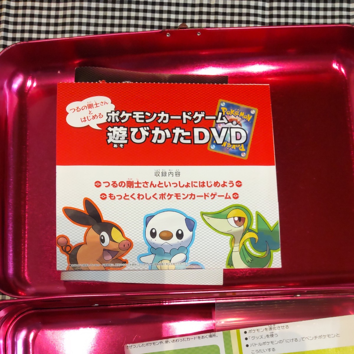 ポケモンカード】缶入り ポケットモンスター BWはじめてセット ポケモンカード】缶入り ポケットモンスター BWはじめてセット