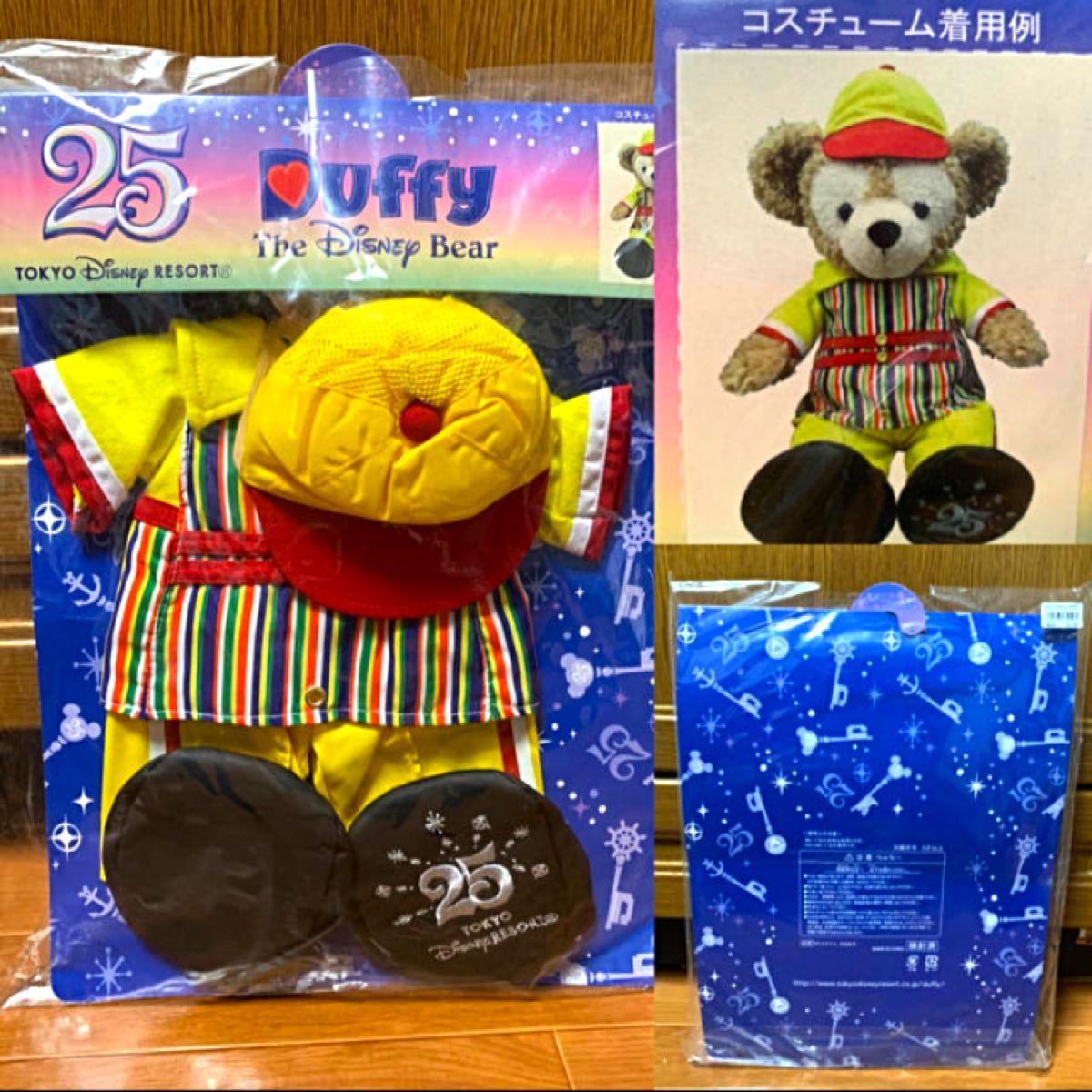 早い者勝ち!ディズニー25周年★ダッフィー★バルーンベンダー★コスチューム!レア★ダッフィーフレンズ★ダッフィーコスチューム