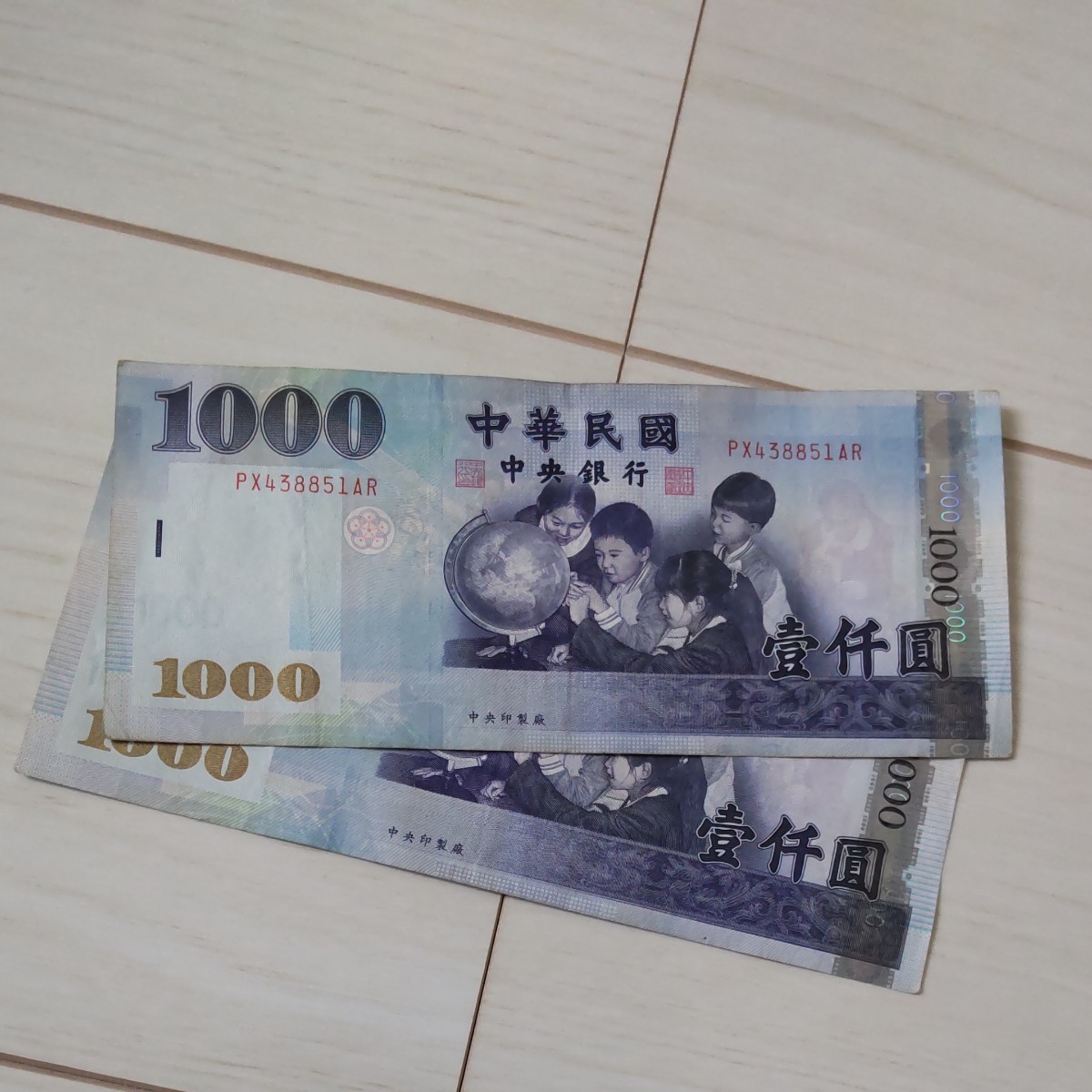 送料無料キャンペーン 台湾ドル 2800元 台灣ドル 紙幣 旅行用品 送料無料キャンペーン 台湾ドル 2800元 台灣ドル 紙幣 旅行用品