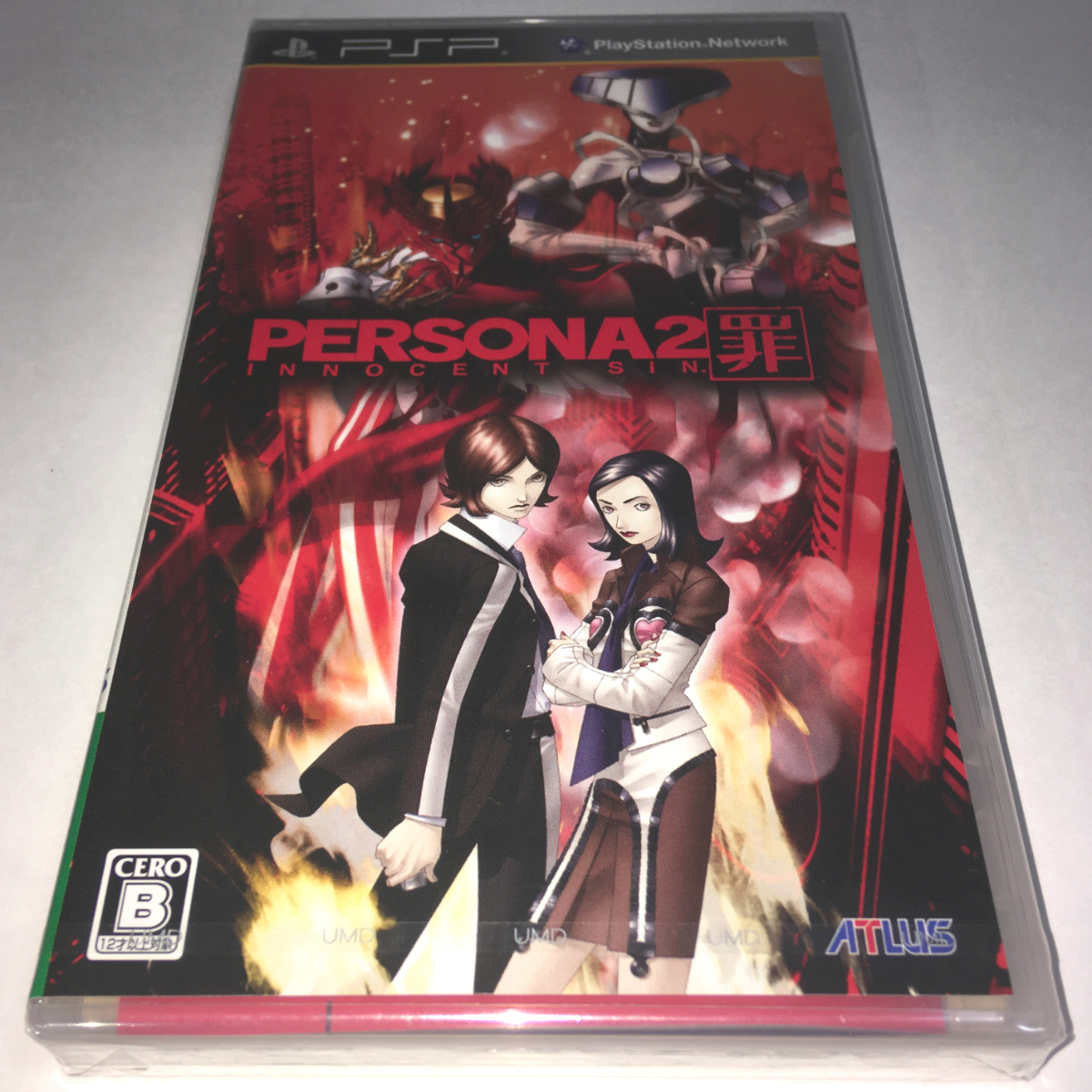 ■■【新品未開封】PSP　ペルソナ２罪　PERSONA2 :INNOCENT SIN　リファイン　リメイク　女神異聞禄　P2　ペルソナ罪２　副島成記　■■ E