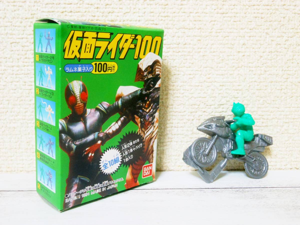 Yahoo!オークション - 仮面ライダー100 仮面ライダーZX+ヘル Yahoo!オークション - 仮面ライダー100 仮面ライダーZX+ヘル