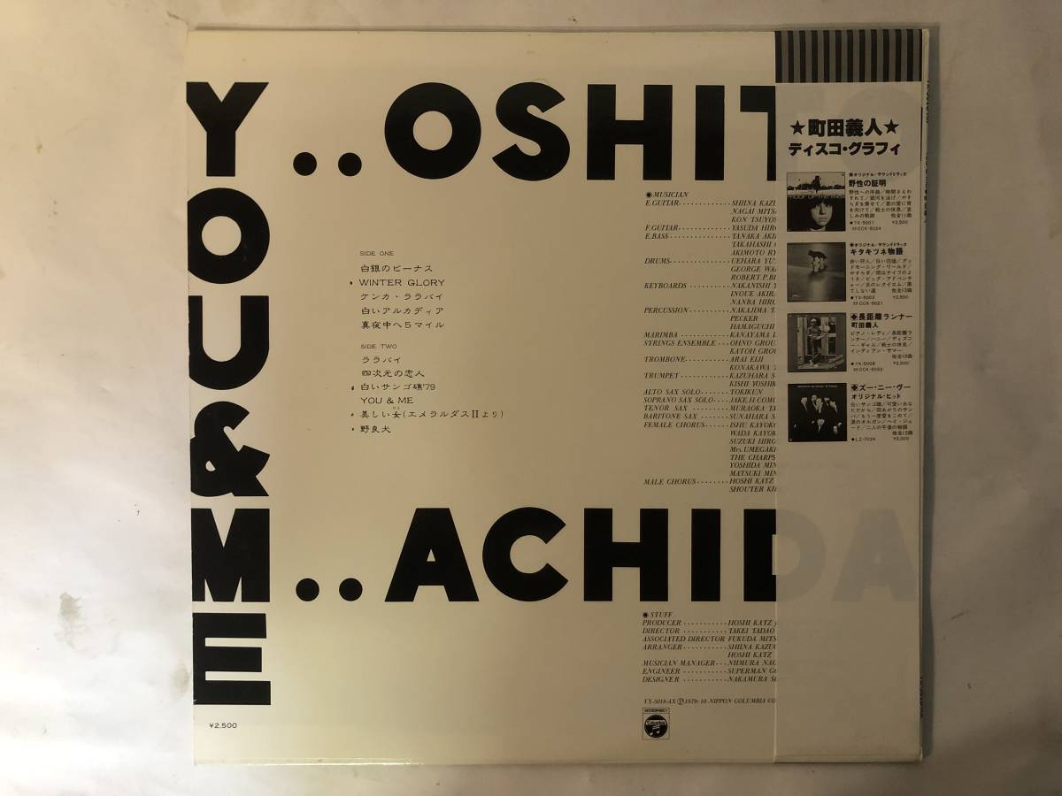 11030S with belt 12inch LP* Machida . person /YOU & ME*YX-5018-AX