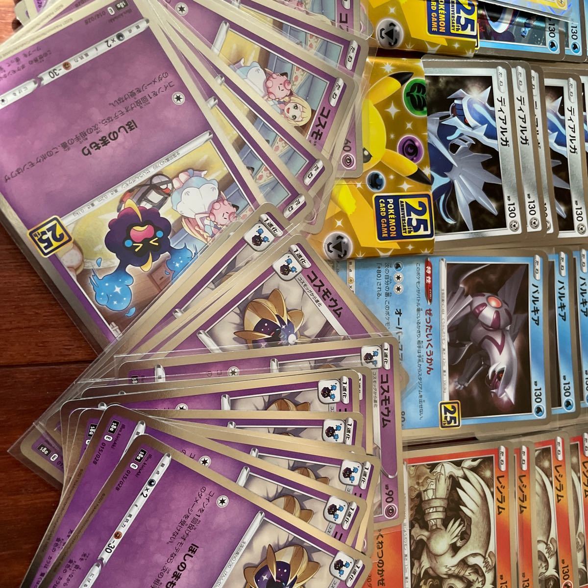 バラ売り可 ポケモンカードゲーム ソード&シールド 25th バラ売り可 ポケモンカードゲーム ソード&シールド 25th