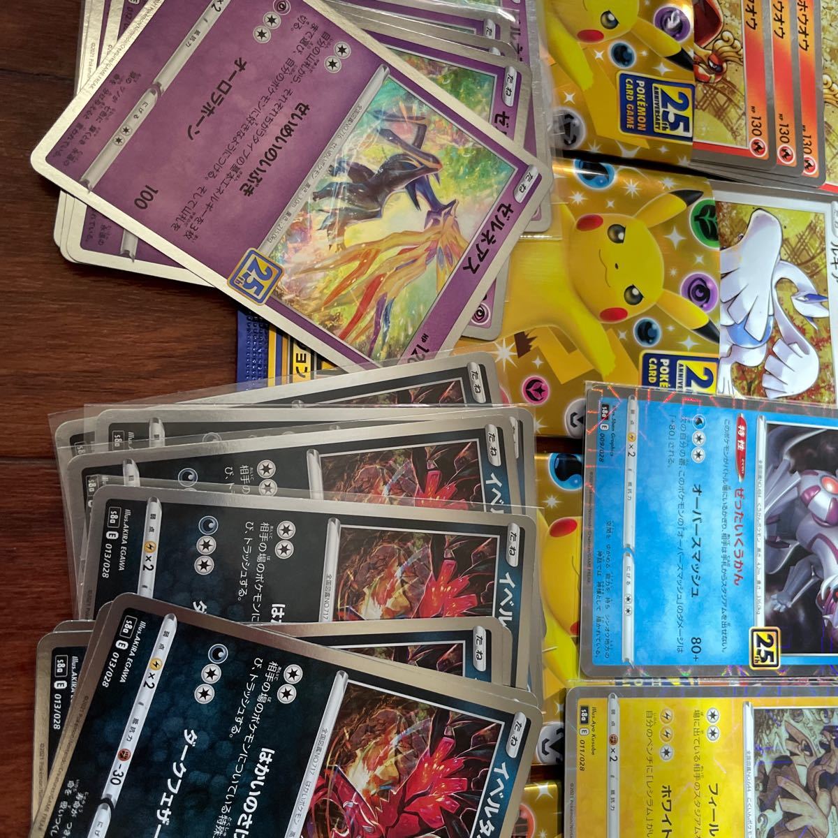 バラ売り可 ポケモンカードゲーム ソード&シールド 25th バラ売り可 ポケモンカードゲーム ソード&シールド 25th