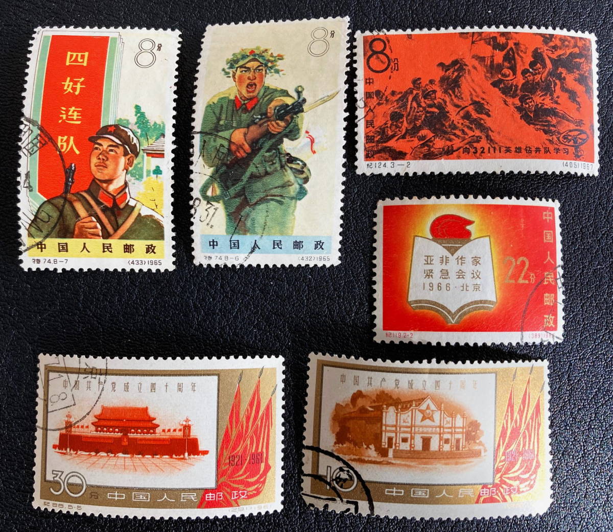 買蔵 未使用品 - 中国切手使用済2種 - 正規取扱協力店:157円 - 中古