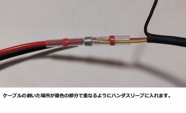 C03002T ETC 車載器 USB電源駆動制作キット 乾電池 モバイルバッテリー シガーソケット 5V 自主運用 バイク 二輪_画像4