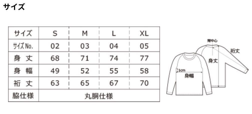 azides アジデス 七分袖 長袖 Tシャツ おもしろ パロディ プレゼント メンズ グレー XLサイズ(XLサイズ以上)|売買されたオークション情報、yahooの商品情報をアーカイブ公開 - オークファン(aucfan.com) azides アジデス 七分袖 長袖 Tシャツ おもしろ パロディ プレゼント メンズ グレー XLサイズ(XLサイズ以上)|売買されたオークション情報、yahooの商品情報をアーカイブ公開 - オークファン(aucfan.com)