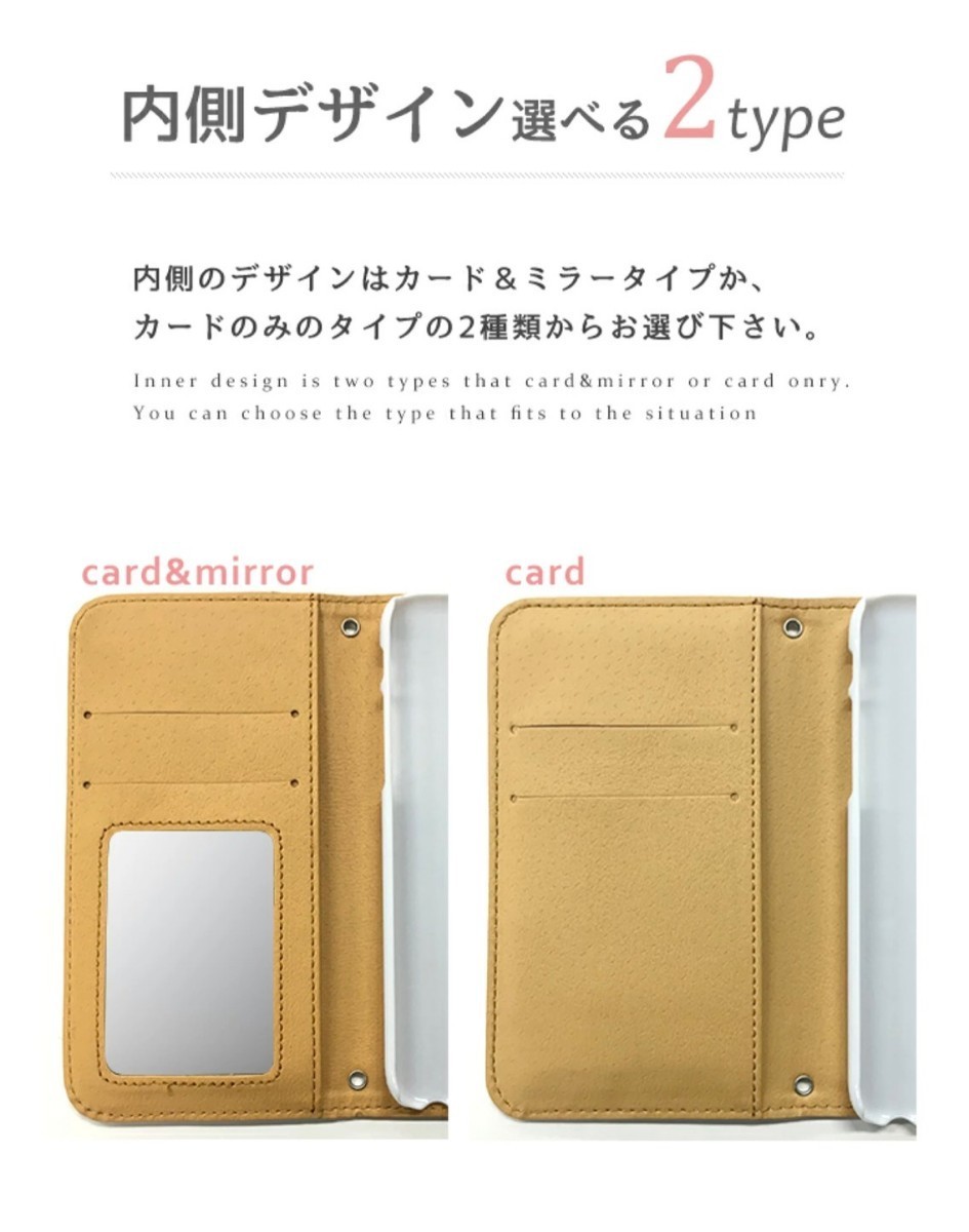 全機種対応　手帳型スマホケース　スマホカバー　　オーダー商品　送料無料　 手帳型ケース　 手帳型　