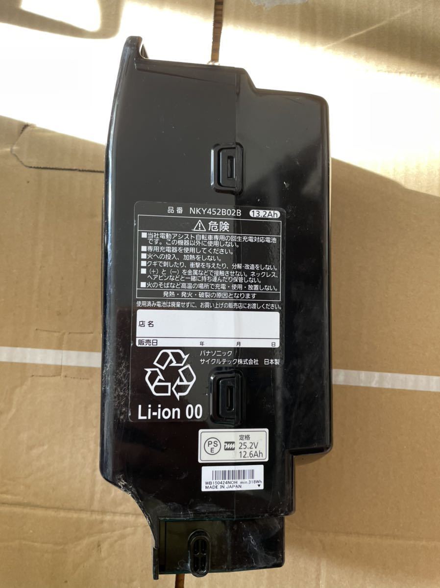 ☆品☆パナソニック 電動自転車 バッテリー 13.2Ah NKY452B02B 長押し4