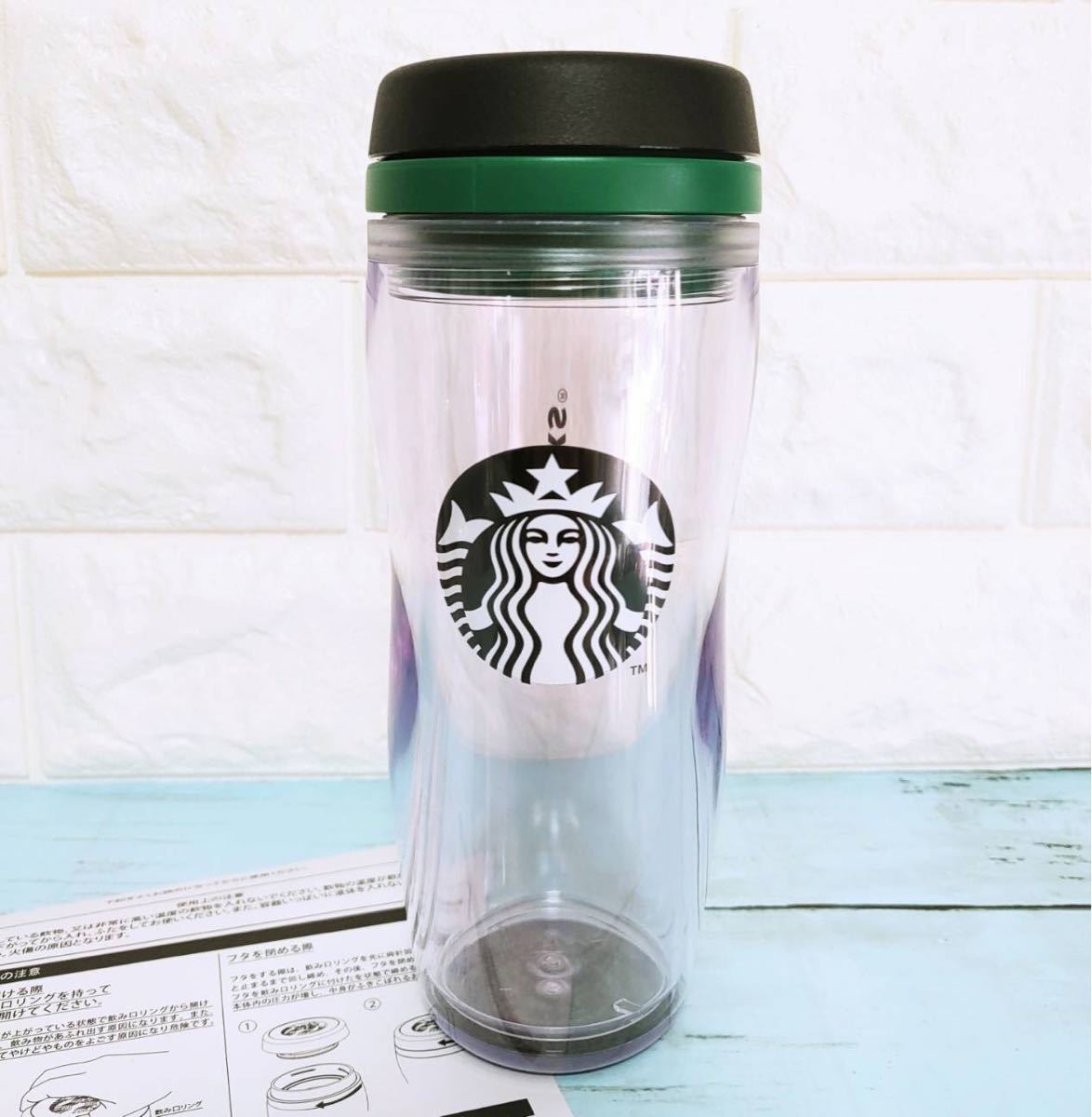 STARBUCKS スターバックス ロゴ ボトル 355ml 新品未使用 タンブラー 水筒 スタバ