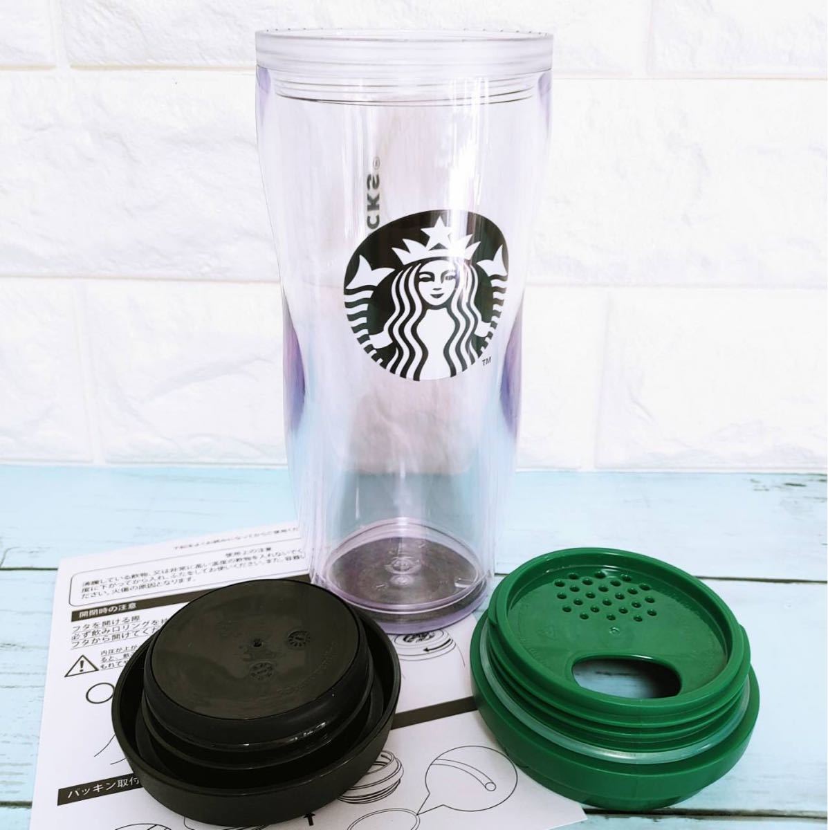 STARBUCKS スターバックス ロゴ ボトル 355ml 新品未使用 タンブラー 水筒 スタバ