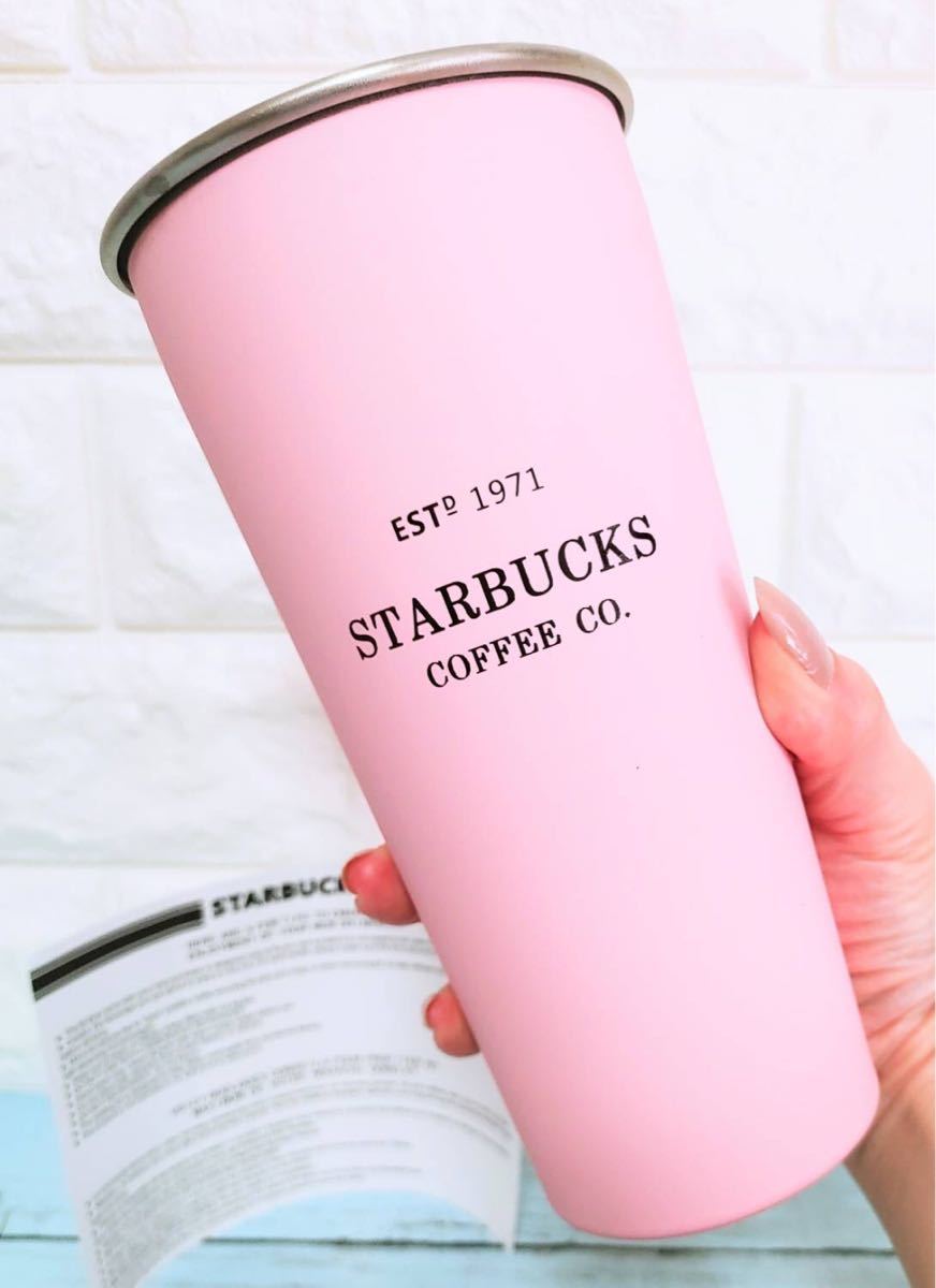 STARBUCKS スターバックス 海外限定 韓国スタバ ステンレス タンブラー カップ マット ピンク 保温保冷 蓋付き
