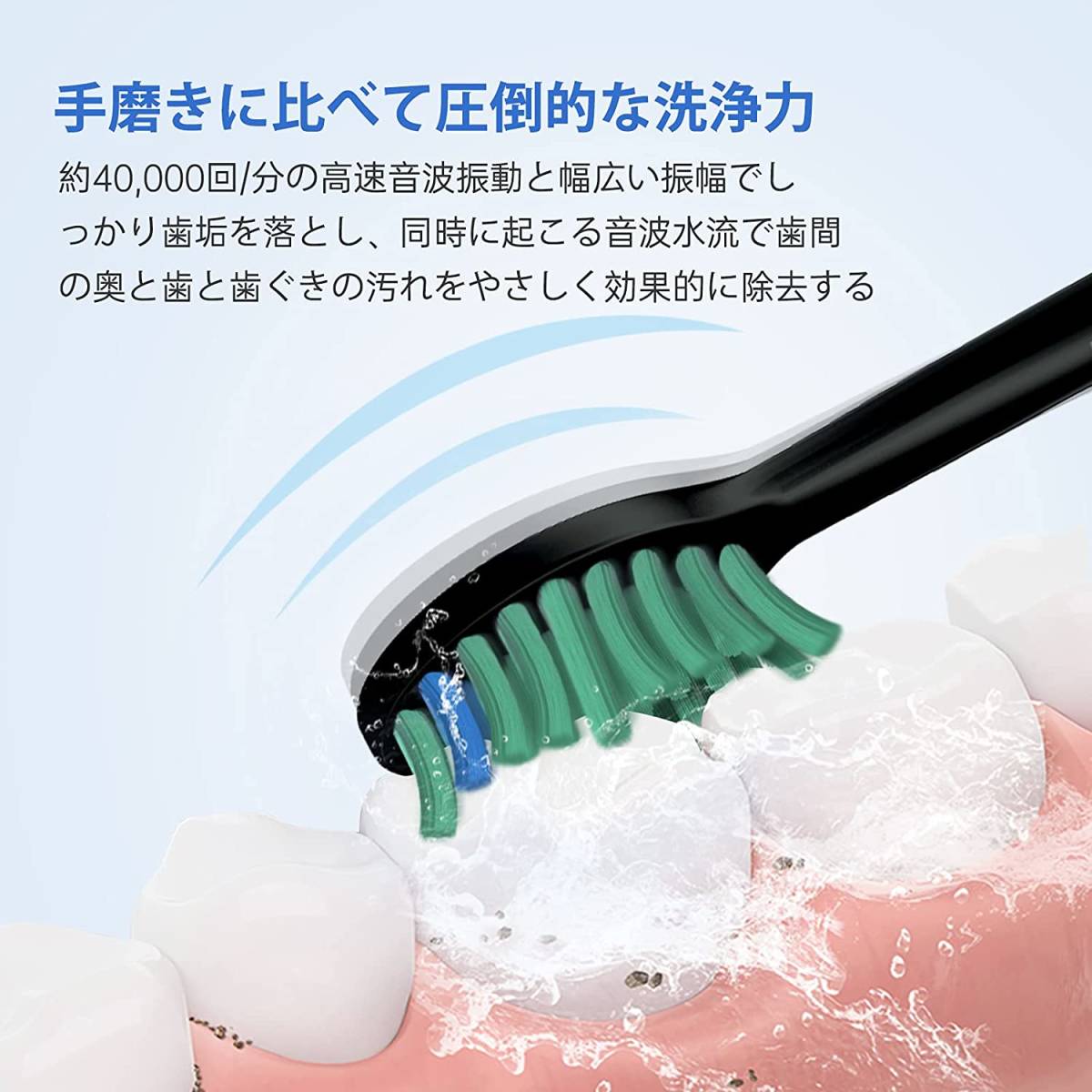 電動歯ブラシ 音波歯ブラシ ソニック USB充電式 IPX７防水 替えブラシ5本 5つのモード 歯ブラシ 電動歯磨き 収納ケース付き
