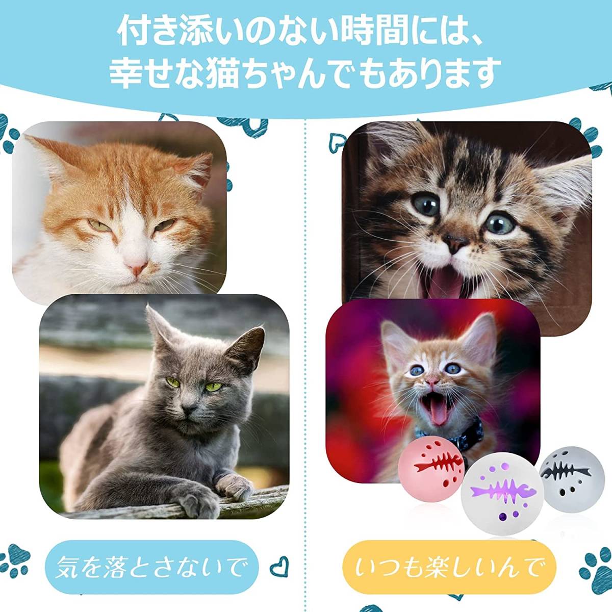 【2点　合計：6個入り】猫用ボール 猫のおもちゃ ランキング 人気 鈴入りボール 光るボール 薄荷ボールセット 噛むおもちゃ