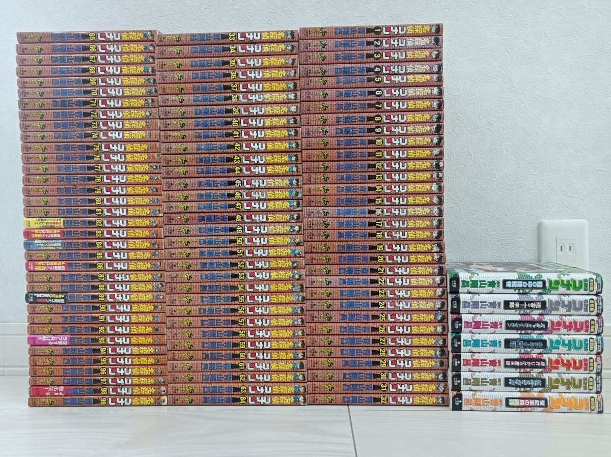 バーゲンで 送料無料 名探偵コナン 全巻セット 青山剛昌 1 99 映画コミック7冊106冊 コミック アニメ Www Tntsportsplex Com バーゲンで 送料無料 名探偵コナン 全巻セット 青山剛昌 1 99 映画コミック7冊106冊 コミック アニメ Www Tntsportsplex Com