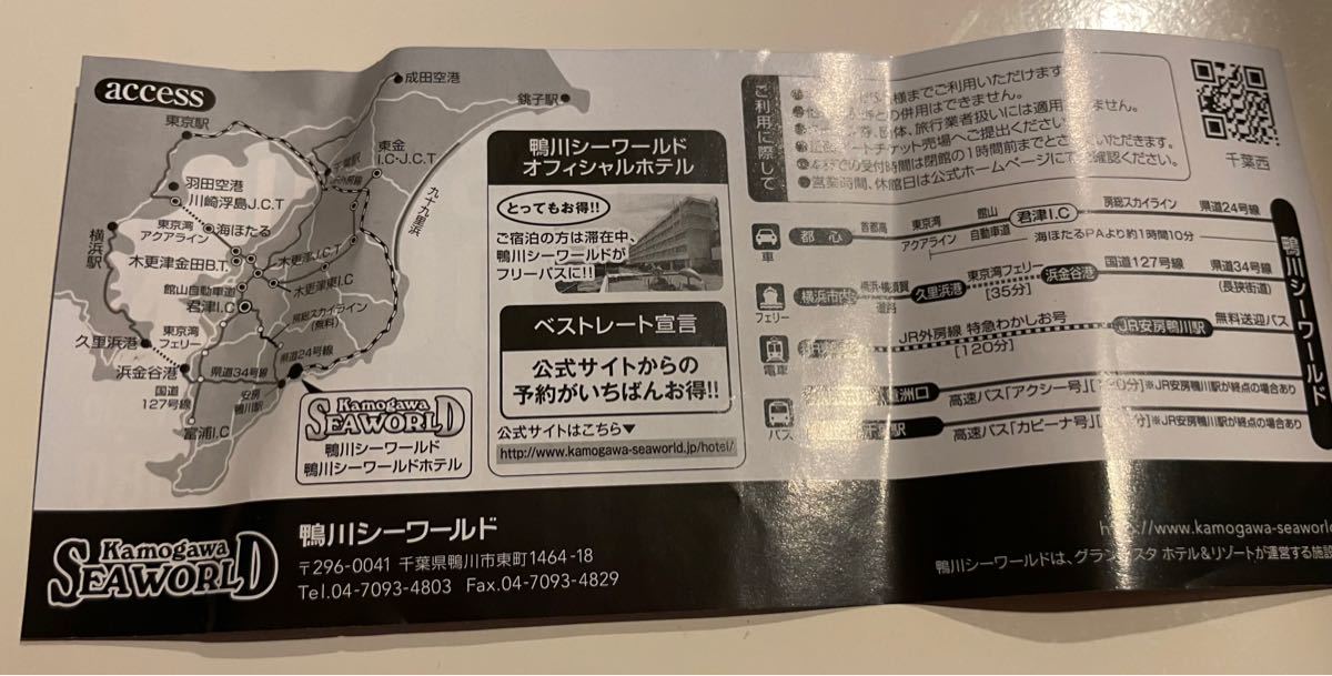 プレスケール4lw 鴨川シーワールド 入場券 3枚 チケット フリーパス 今だけ名入れ無料 チケット 施設利用券 Roe Solca Ec プレスケール4lw 鴨川シーワールド 入場券 3枚 チケット フリーパス 今だけ名入れ無料 チケット 施設利用券 Roe Solca Ec