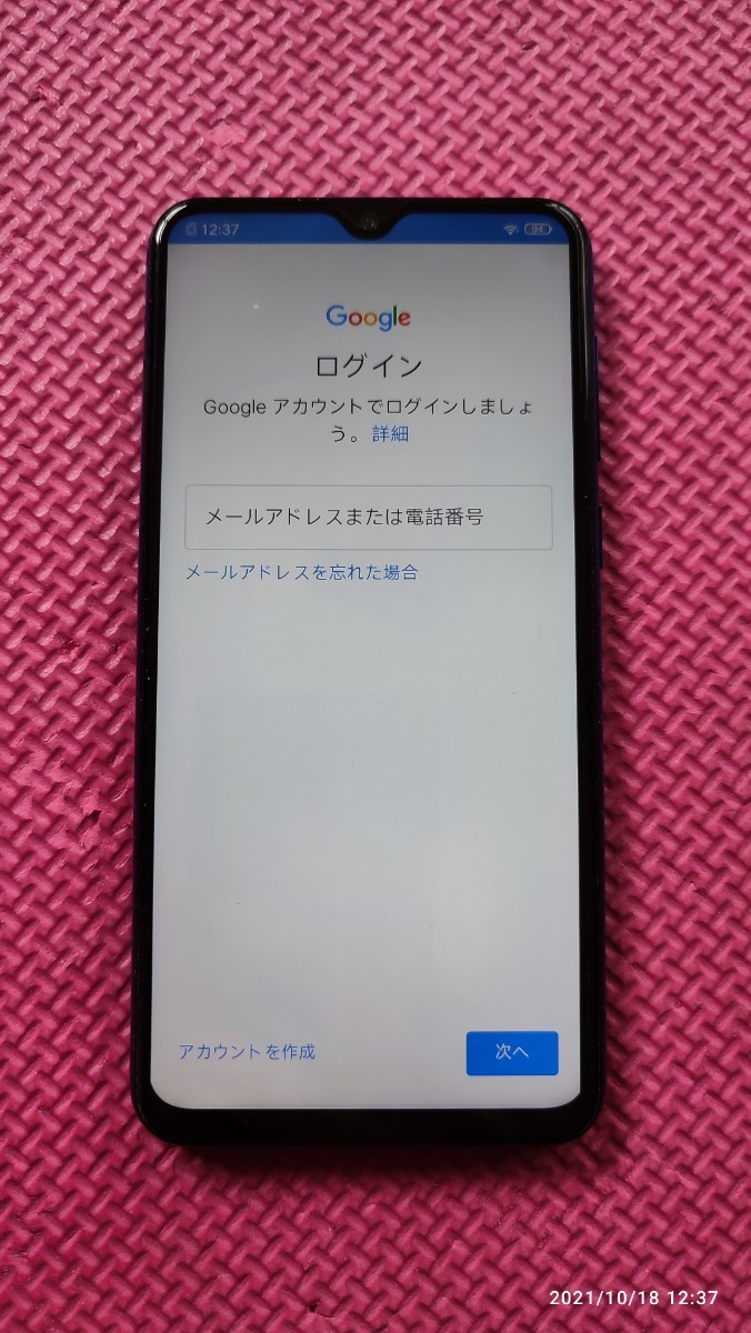 vivo Z3 6GB 64GB SIMフリー