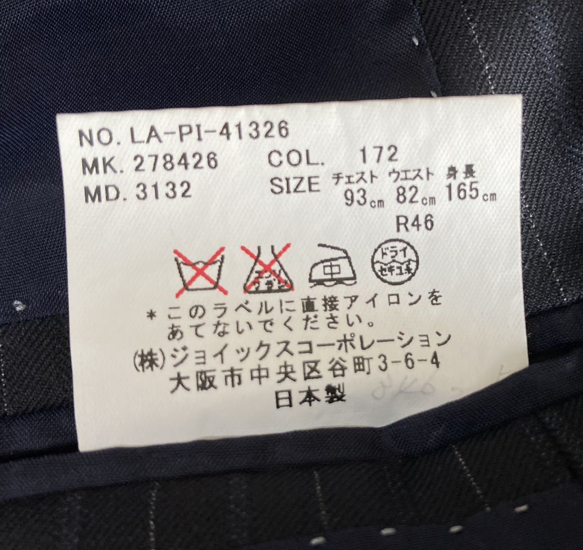 LANVAN 仏 ランバン ウール100% メンズ ジャケット ネイビーストライプ R46 秋冬_画像7