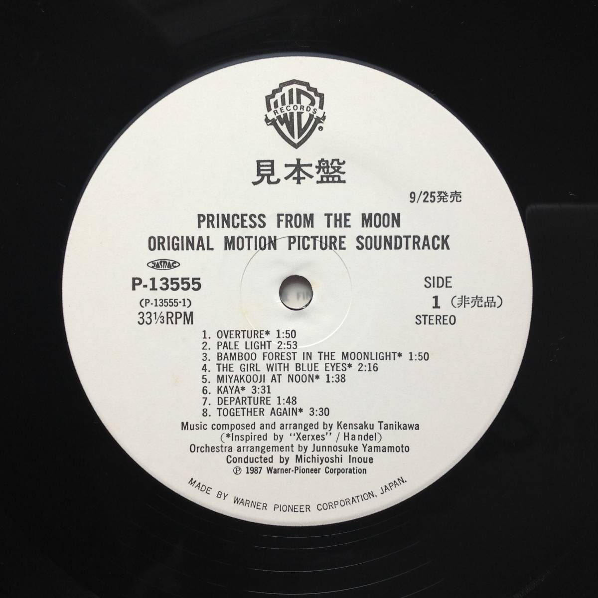 谷川賢作 - Princess From The Moon Original Motion Picture Soundtrack_画像3