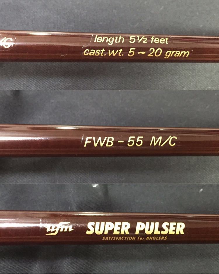 ★即決！稀少 オールド ufm ウエダ Super pulser スーパーパルサー FWB-55M/C 美品！グラスロッド 梱包費無料 袋付き★