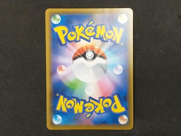ポケモンカード オリーヴ 105 096 Sr ポケモンカードゲーム 売買されたオークション情報 Yahooの商品情報をアーカイブ公開 オークファン Aucfan Com ポケモンカード オリーヴ 105 096 Sr ポケモンカードゲーム 売買されたオークション情報 Yahooの商品情報をアーカイブ公開 オークファン Aucfan Com