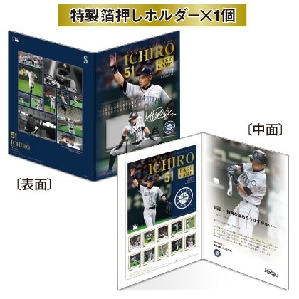 イチロー選手引退メモリアルフレーム切手セット“ＬＡＳＴ　ＧＡＭＥ”_イメージ