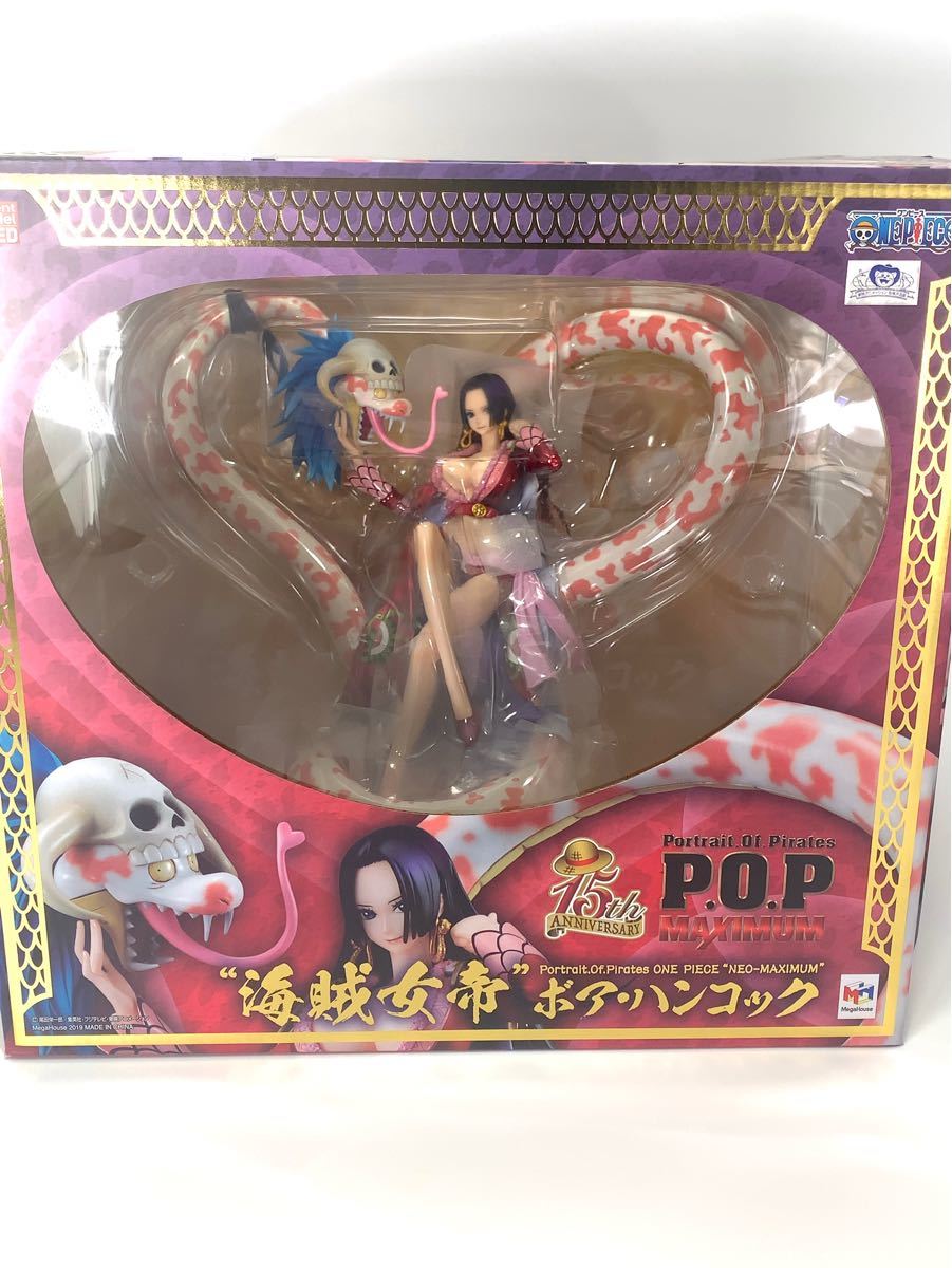 今季ブランド メガハウス ワンピース Pop ボア ハンコック 完成品フィギュア ハンコック ボア Maximum ワンピース Iowatribeofkansasandnebraska Com 今季ブランド メガハウス ワンピース Pop ボア ハンコック 完成品フィギュア ハンコック ボア Maximum ワンピース Iowatribeofkansasandnebraska Com
