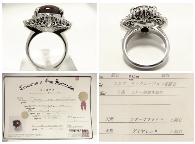 格安SALEスタート】 Pt900 リング スターサファイア15.23ct 10号
