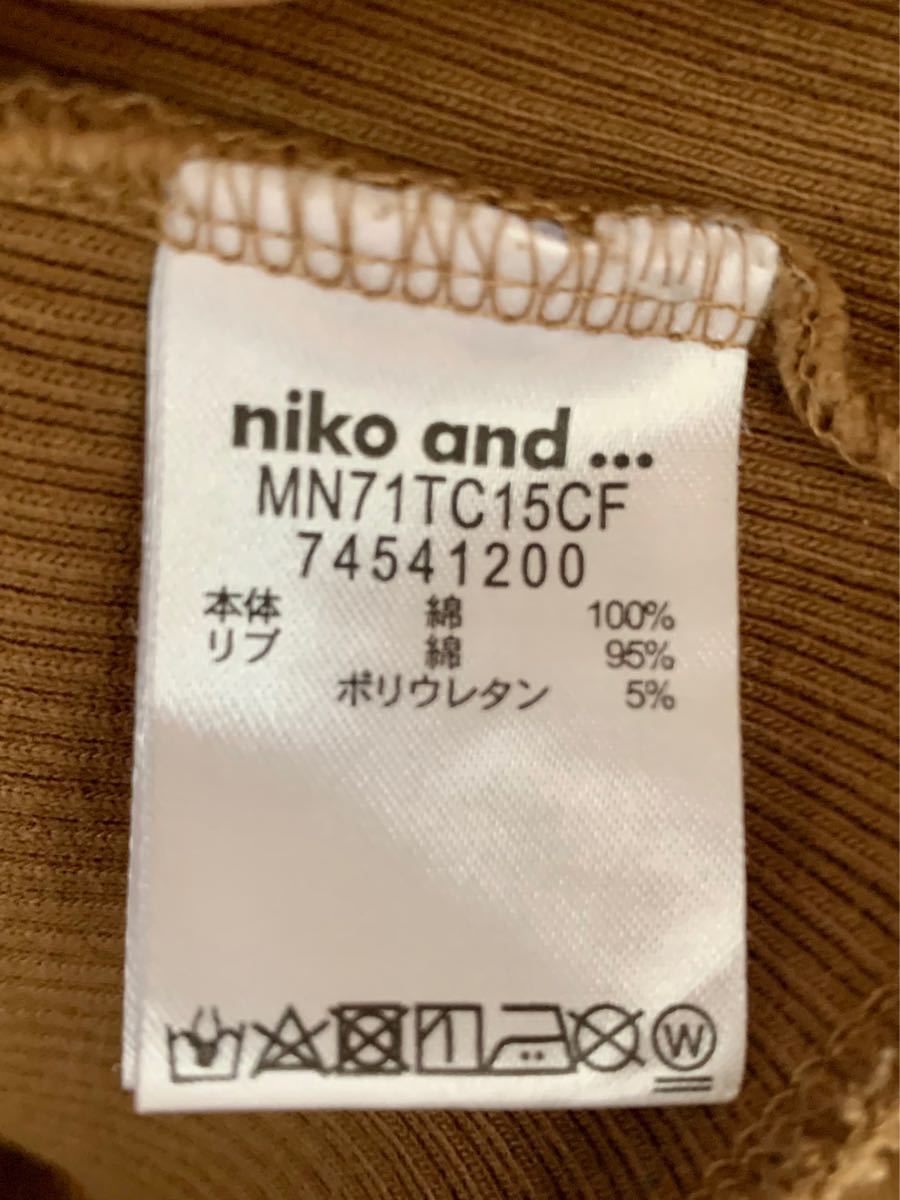 niko and…長袖カットソー 重ね着