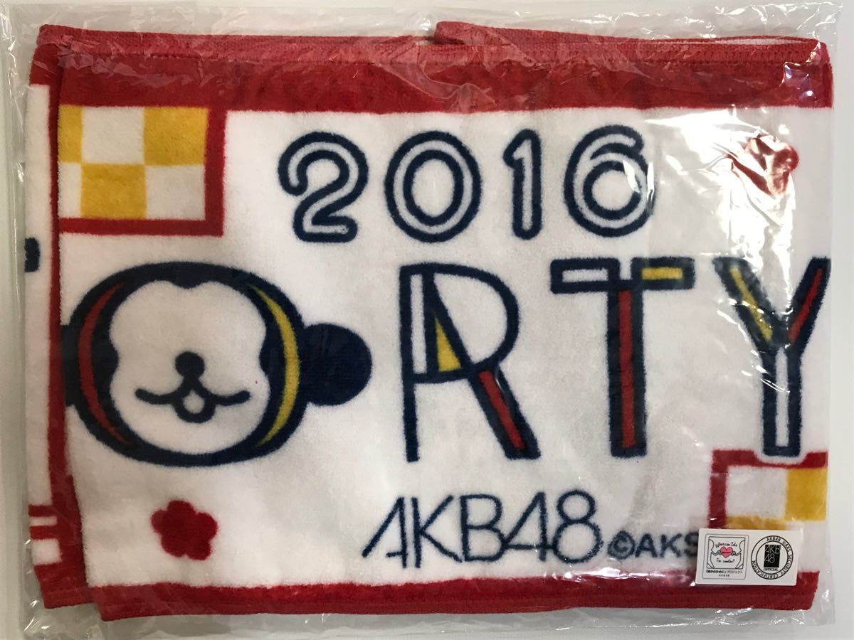 AKB48  を卒業　13点セット+おまけ(DVD)