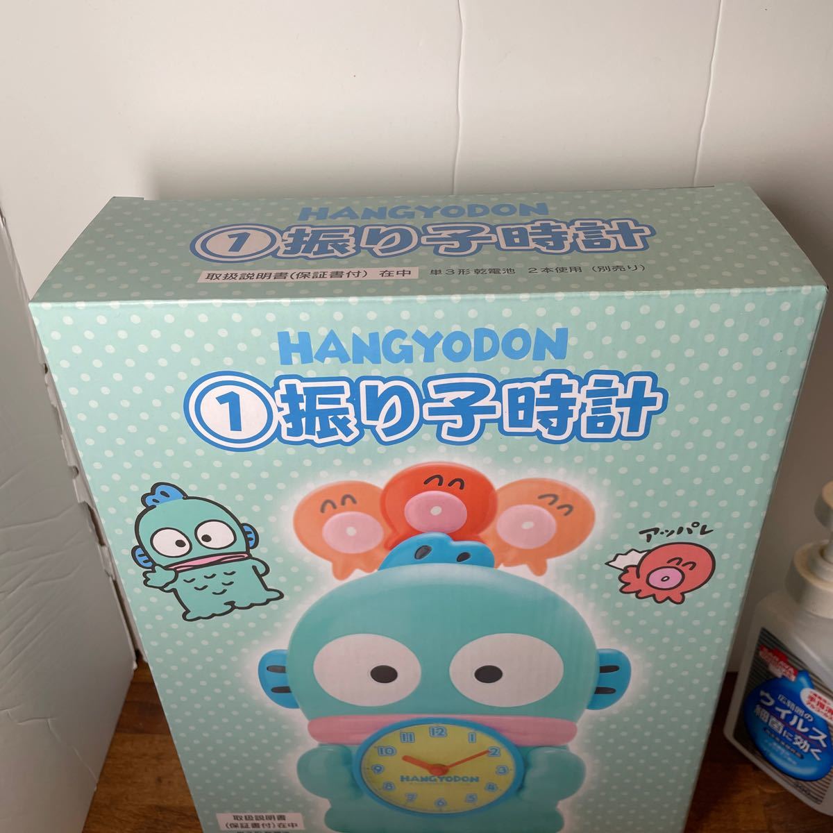 メール便なら送料無料 サンリオ ハンギョドンくじ ラストワン 振り子時計 ダストボックス 春の最新作 送料無料 メール便なら送料無料 サンリオ ハンギョドンくじ ラストワン 振り子時計 ダストボックス 春の最新作 送料無料