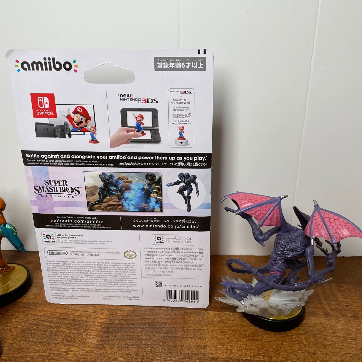 メトロイドシリーズ amiibo アミーボ 旧型セット サムス メトロイドシリーズ amiibo アミーボ 旧型セット サムス