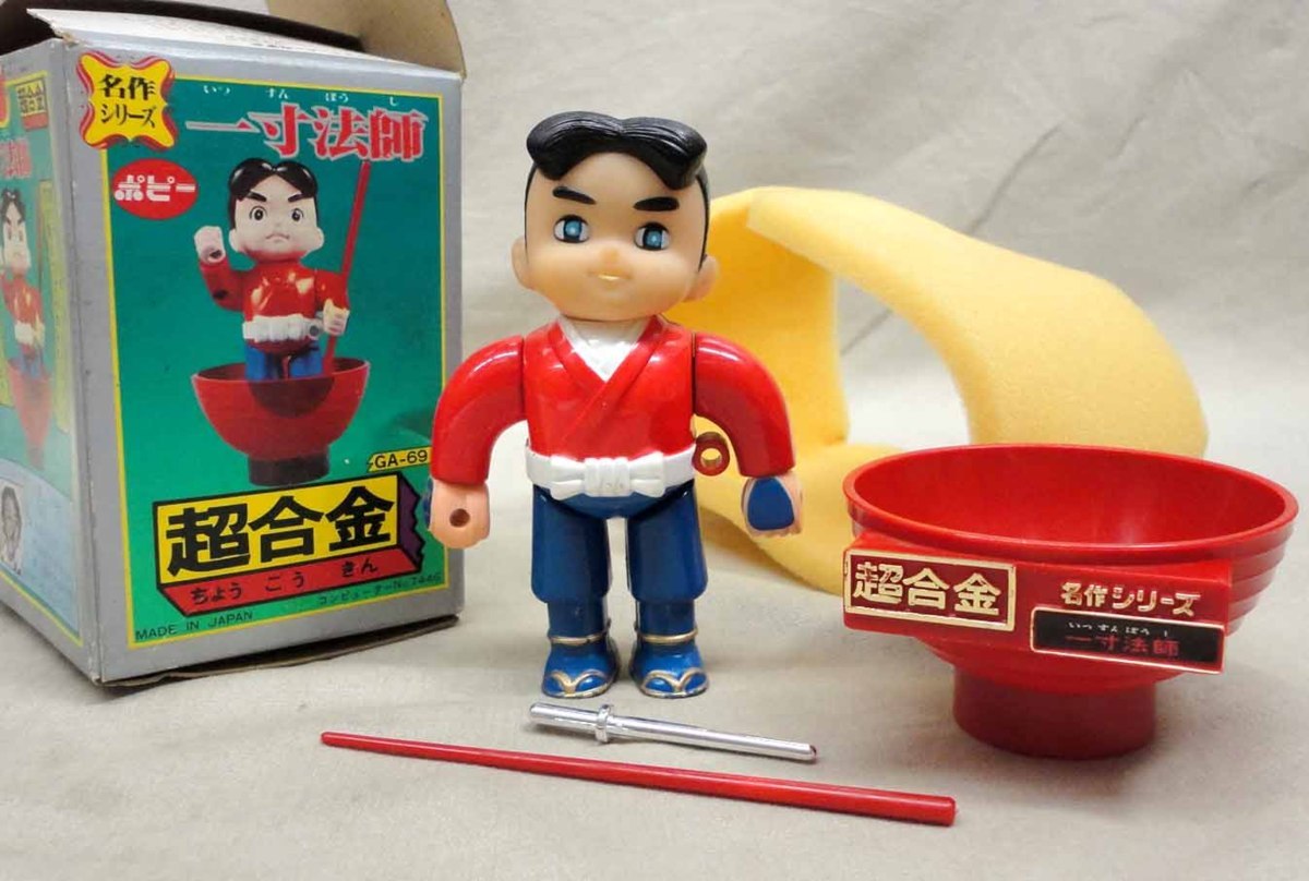 をされまし ヤフオク! 名作シリーズ 一寸法師 開封 ポピ... - 超合金