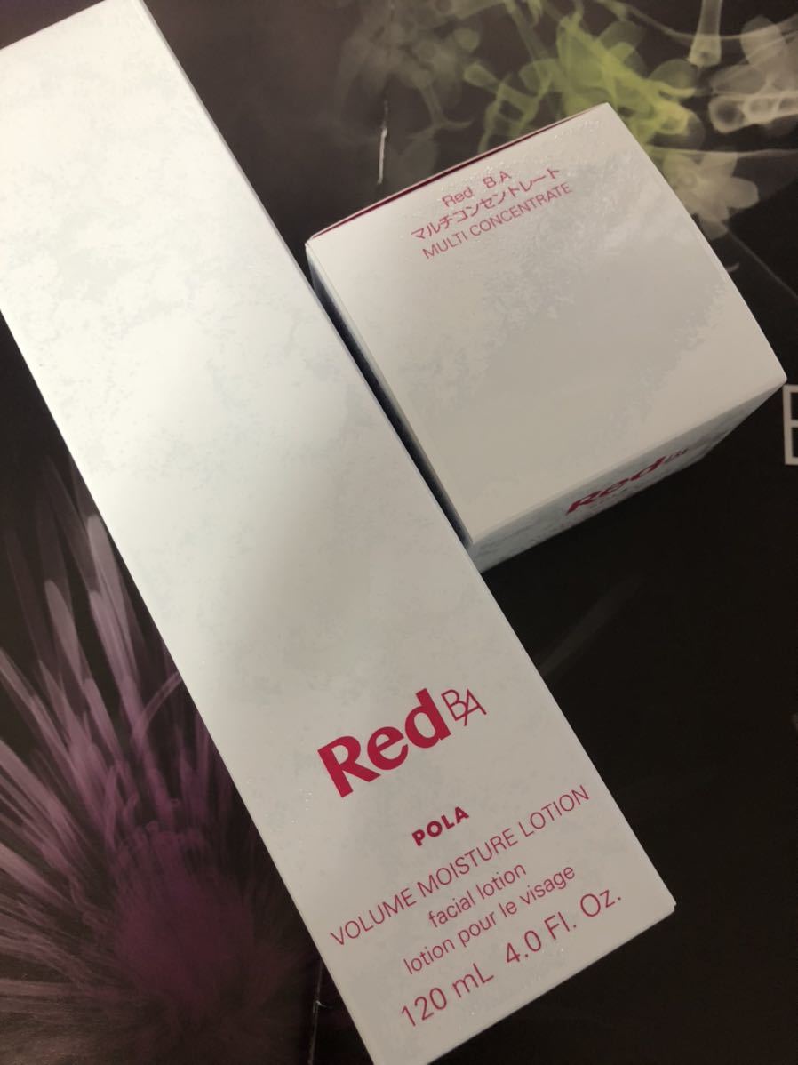ポーラRED BA本体2点セット | universitetipolis.edu.al