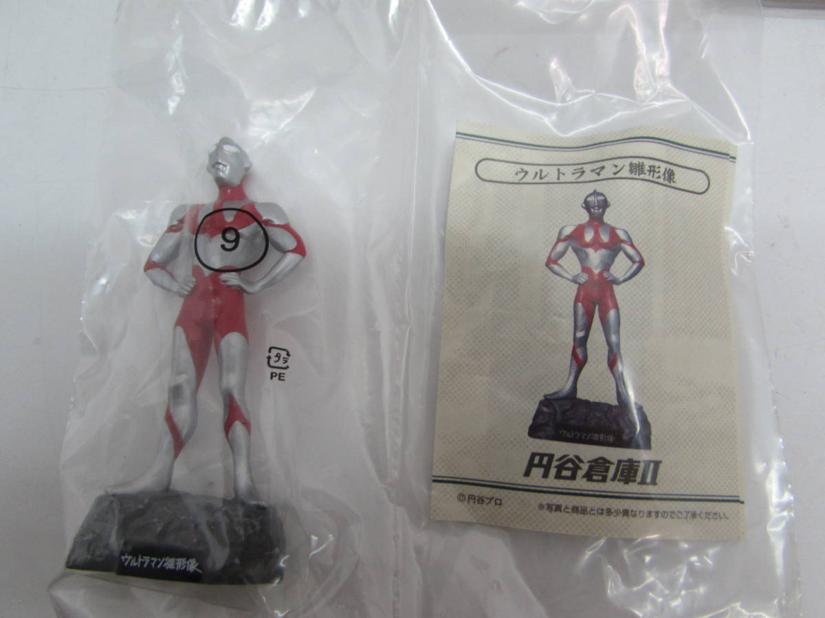 円谷倉庫Ⅱ シークレット ウルトラマン雛形像 開封品 バンダイ - 通販