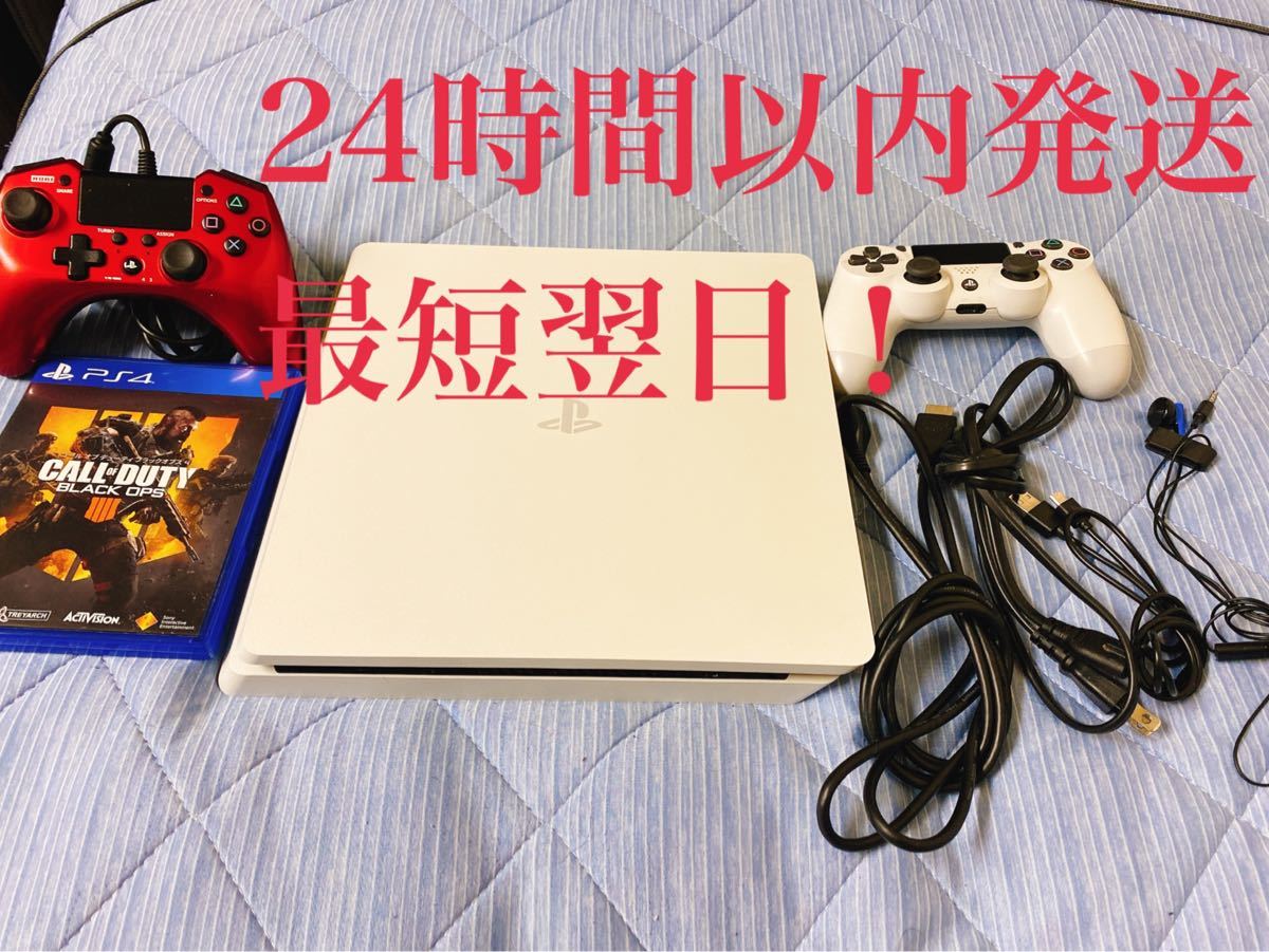 最短翌日到着】PS4 本体 すぐ遊べるセット動作確認済 1TB COD 連コン