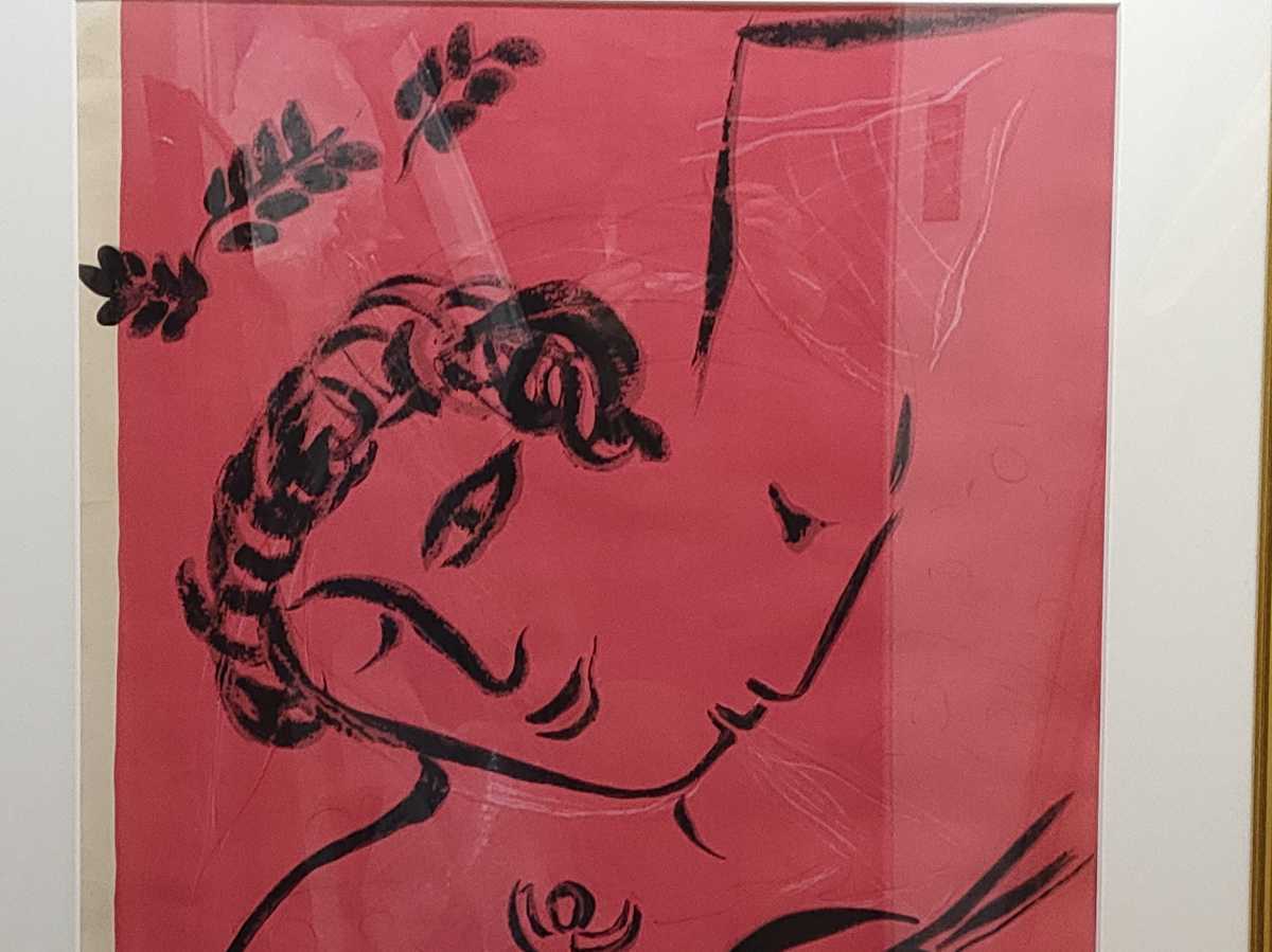 ●【現状品】マルク・シャガール Marc Chagall 詳細不明 Chagall Palais du Louvre The Painter in Rose 薔薇 ポスター リトポスター◎_画像3