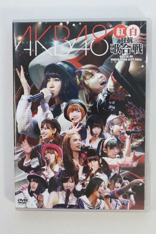 ■ＤＶＤ■紅白対抗歌合戦■ＡＫＢ４８■中古■_画像1