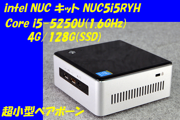 O●intel/超小型ベアボーン●NUC5i5RYH●Core i5-5250U(1.6GHz)/4G/128G(SSD)/MULTI/Win10●14