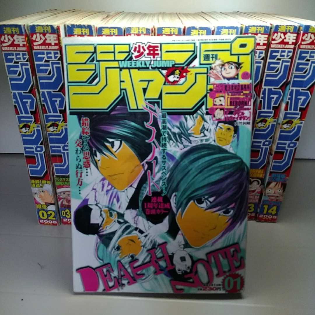 激安価格の 週刊少年ジャンプ まとめ売り 2021年27号〜2021年52号 24冊