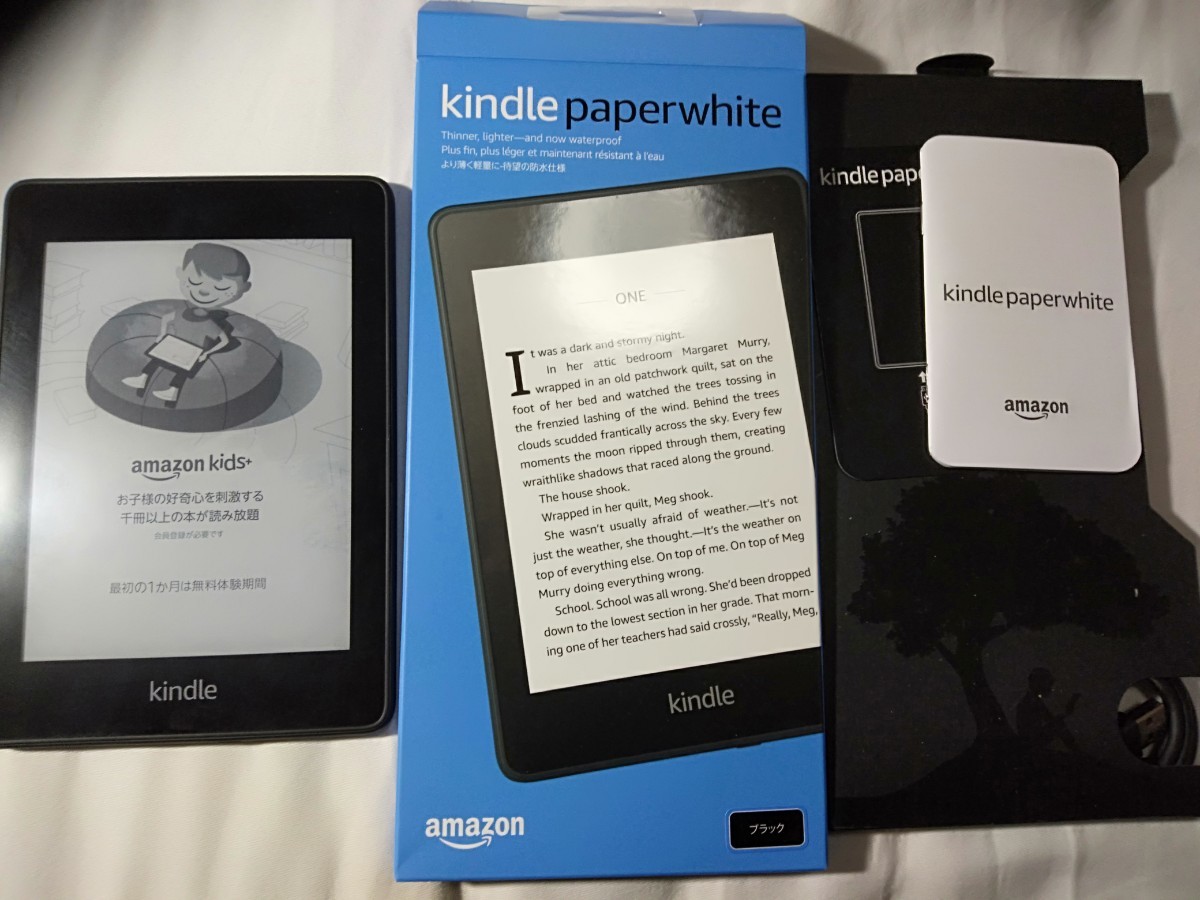 8G 広告あり Kindle Paperwhite 第10世代 Wi-Fi 電子書籍リーダー
