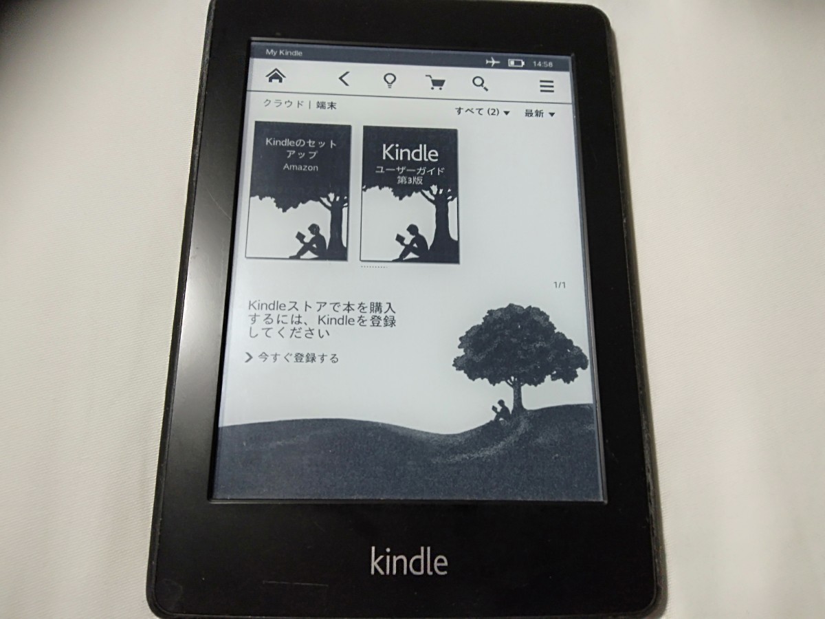 Kindle Paperwhite 第5世代  Wi-Fi  電子書籍リーダー