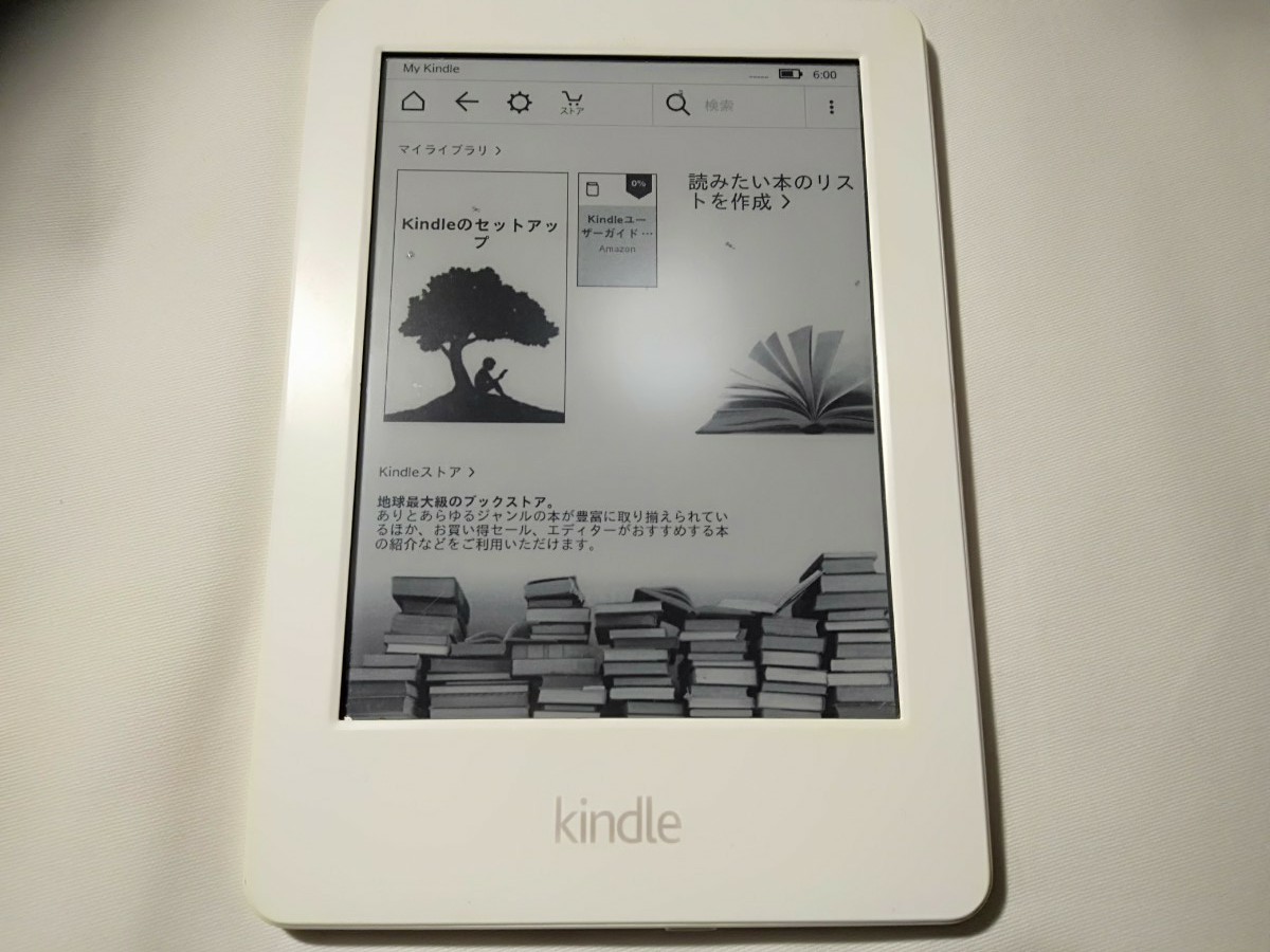 Kindle 4GB ホワイト Wi-Fi 電子書籍リーダー