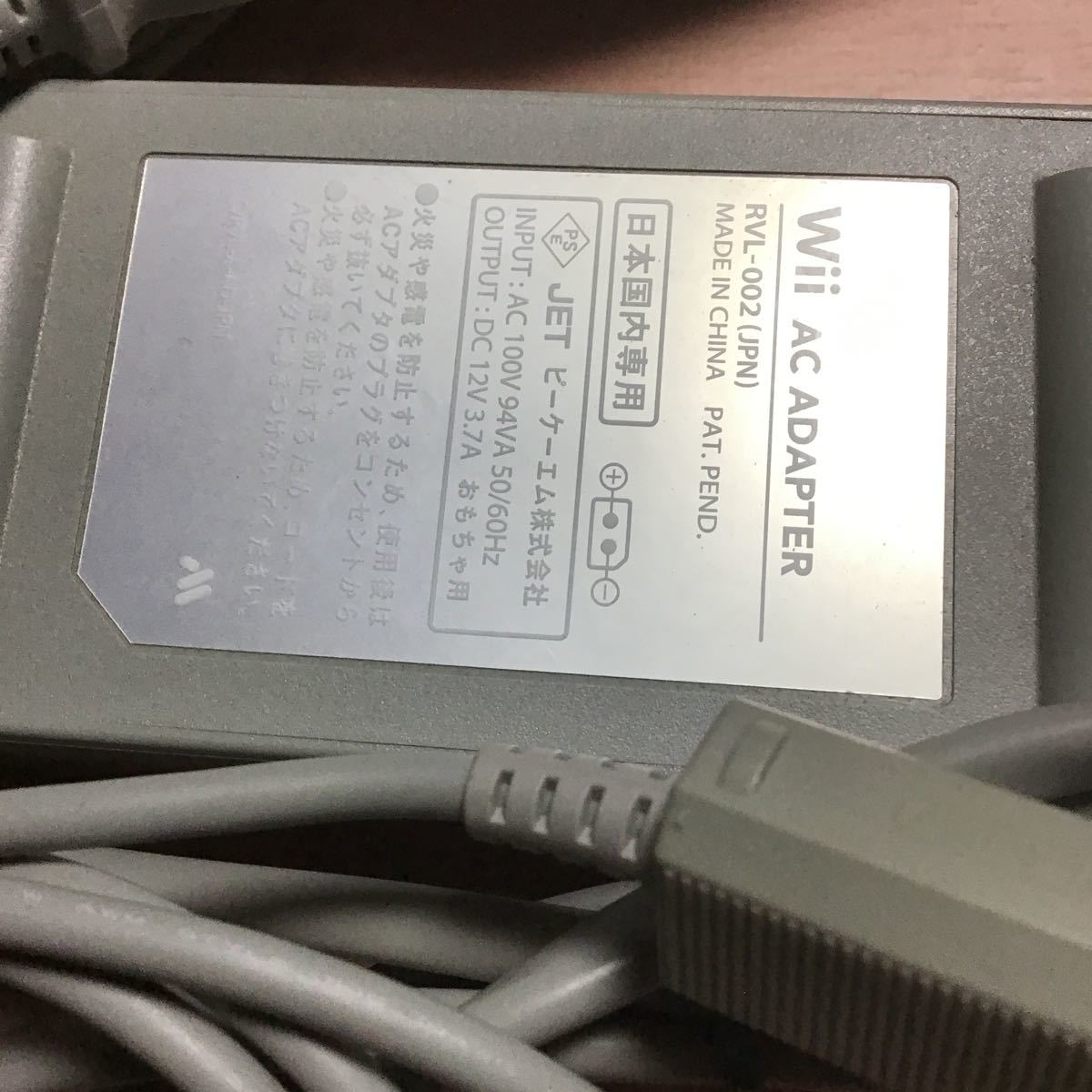 Wii  AVケーブル　ACアダプター　セット