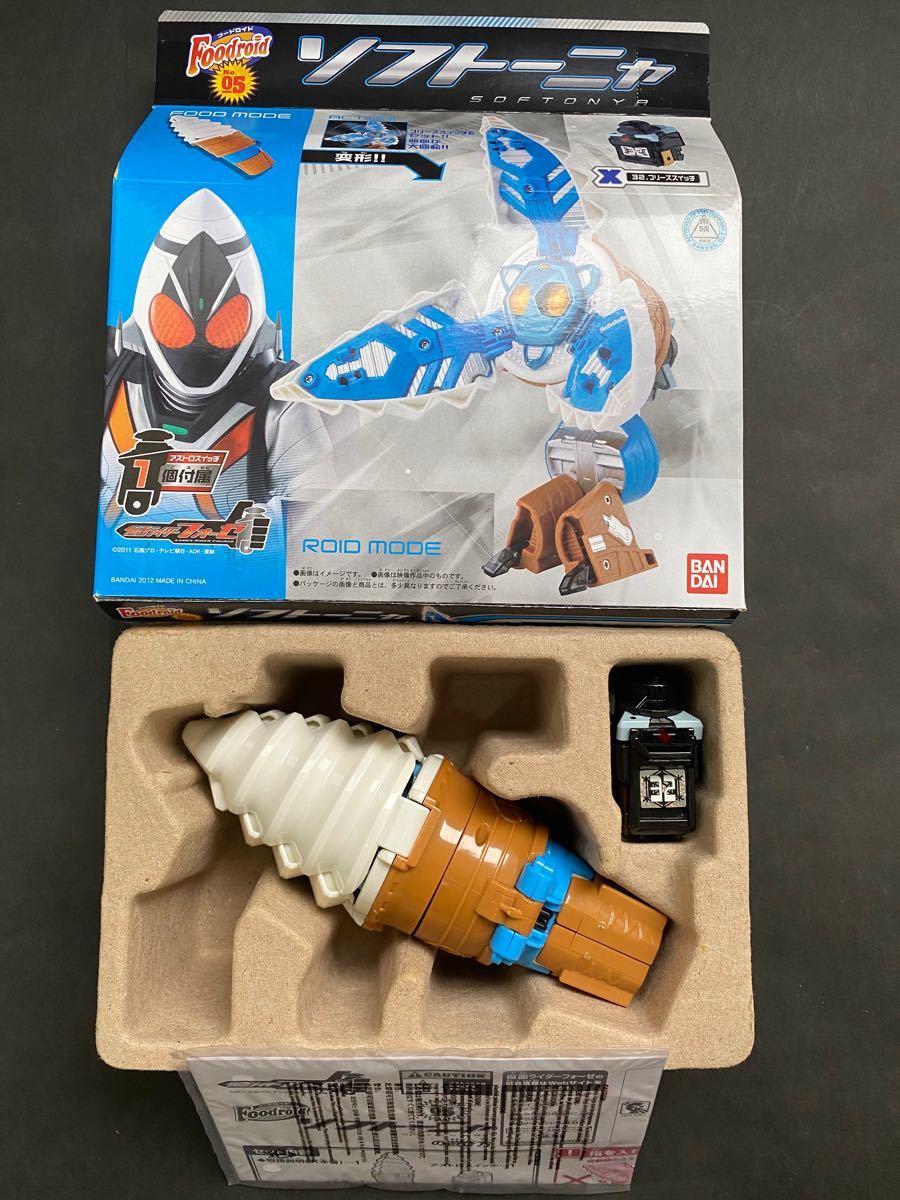 仮面ライダーフォーゼ フードロイドシリーズ 05 ソフトーニャ 仮面ライダーフォーゼ フードロイドシリーズ 05 ソフトーニャ