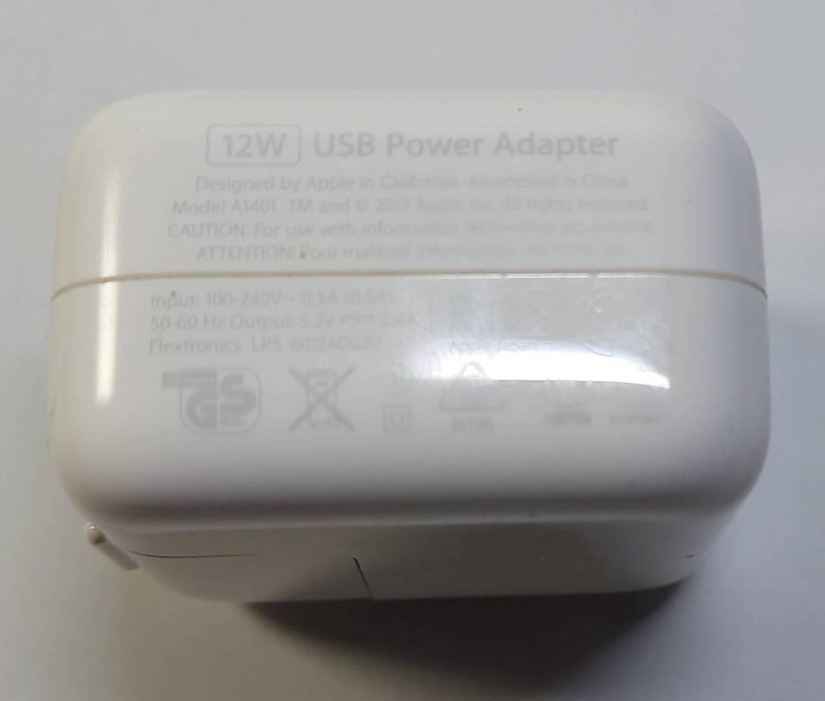 KN944 12W USB Power Adapter A1401 充電器_複数ある為写真を使い回しております