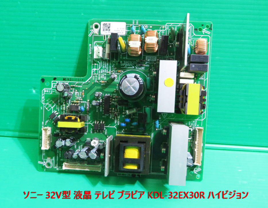 Yahoo!オークション - T-177 送料520円 SONY ソニー 液晶テレビ Yahoo!オークション - T-177 送料520円 SONY ソニー 液晶テレビ