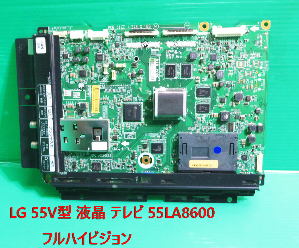 Yahoo!オークション - T-229 送料無料 LG 55V型 Smart CINEMA 3D Yahoo!オークション - T-229 送料無料 LG 55V型 Smart CINEMA 3D