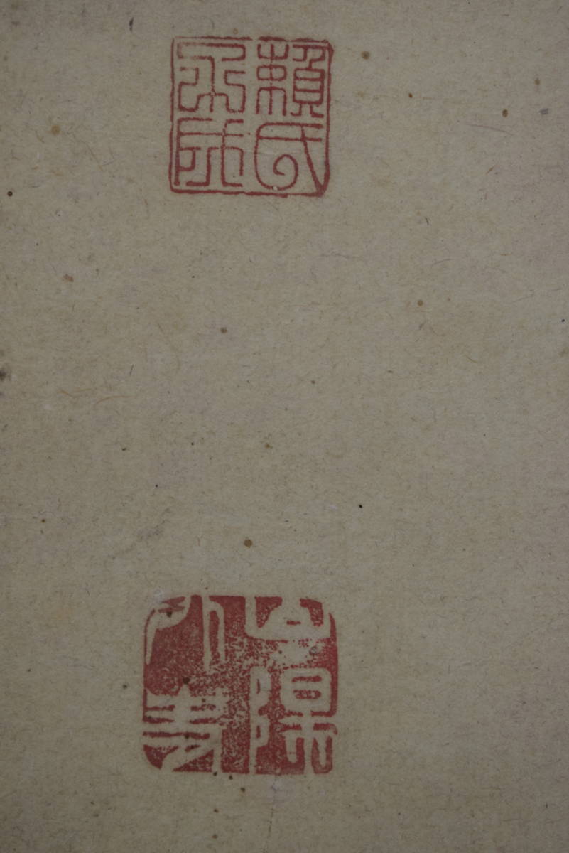 公式ショップ】 大石内蔵助 良雄 書簡 手紙 横物 掛軸 宝船 X-779 JM